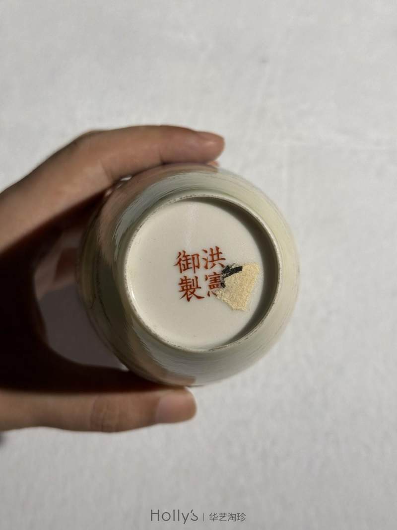 民国 珐琅彩陶渊明爱菊图小瓶 - 图20