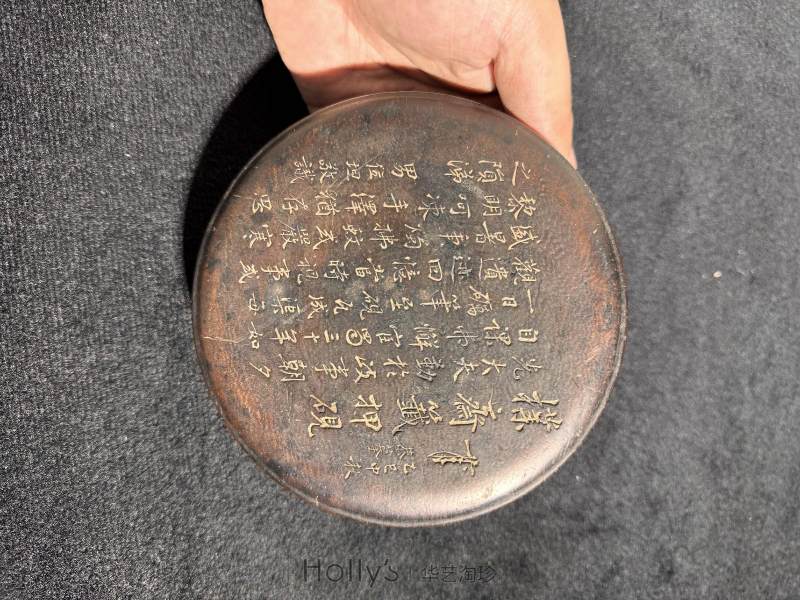 清中期 白端嵌百宝琴式砚（带原木盒） - 图7