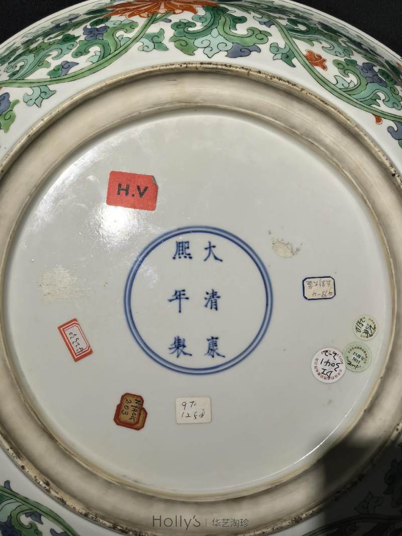 清康熙 五彩缠枝九莲纹大盘 （一对） - 图52