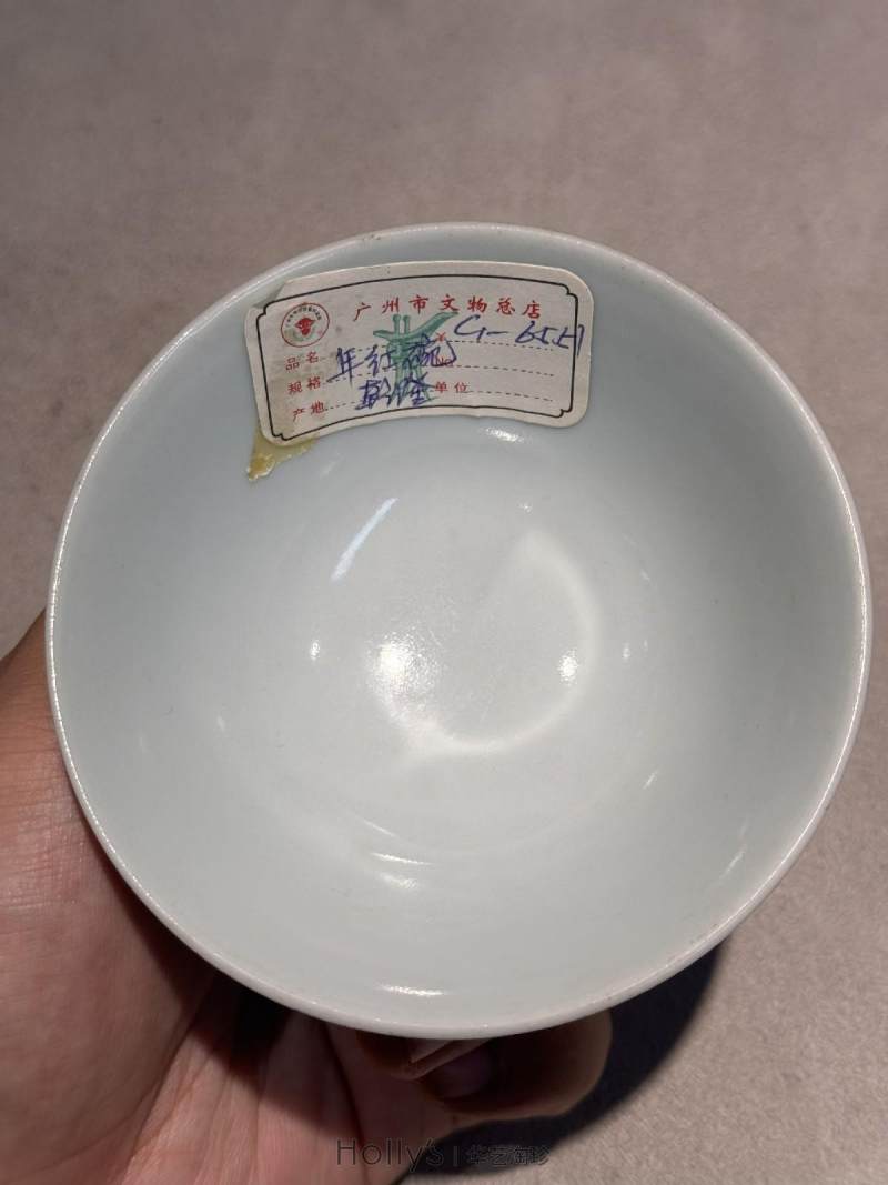 清乾隆 宝石红釉压手杯 - 图21