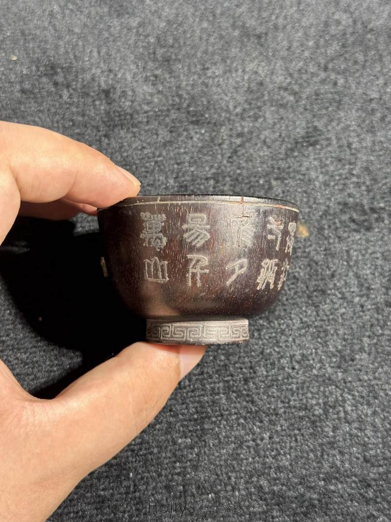 明 紫檀嵌百宝狩猎图诗文杯 - 图24