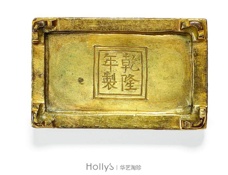 清乾隆 铜胎掐丝珐琅缠枝莲纹墨床 - 图14