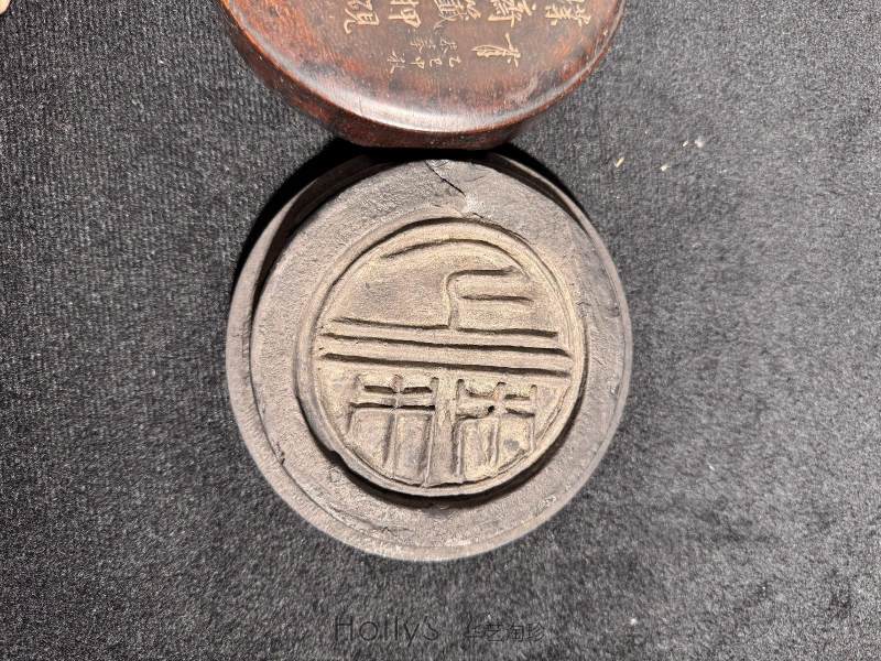 清中期 白端嵌百宝琴式砚（带原木盒） - 图8
