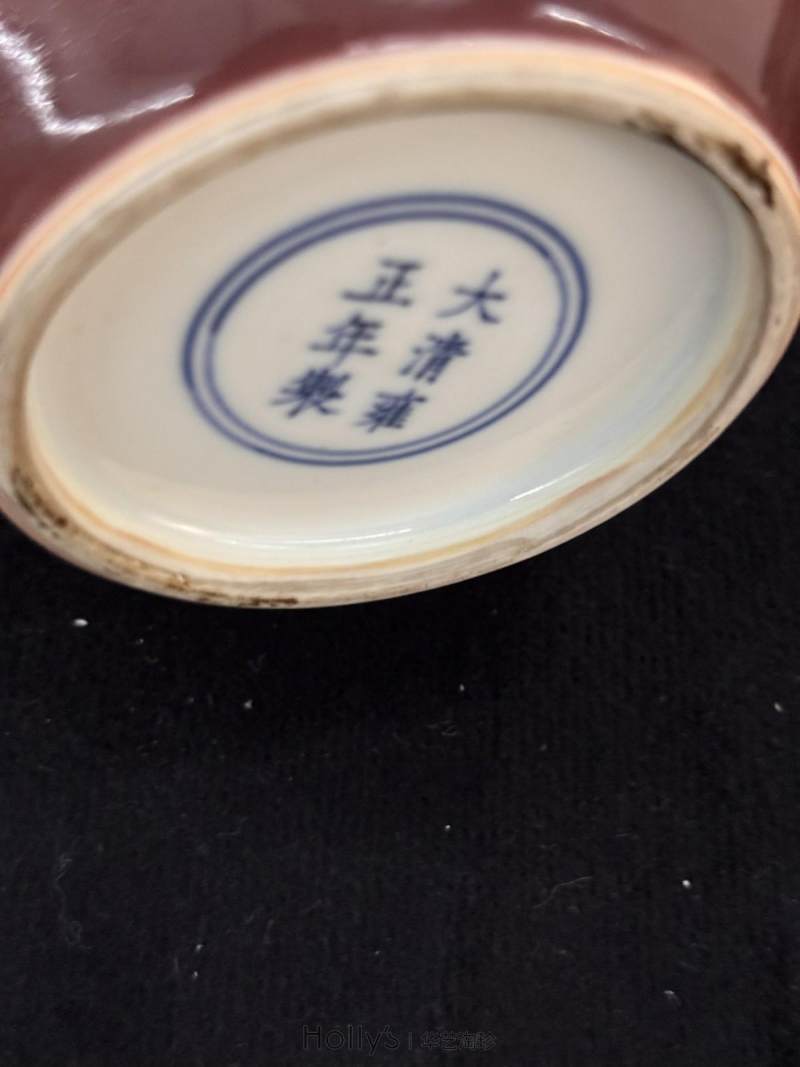 清雍正 年红釉橄榄尊 - 图25