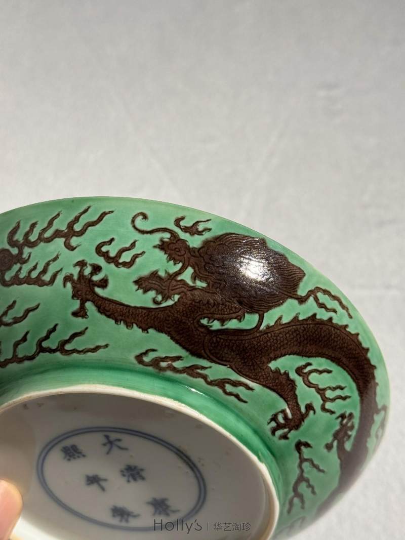 清康熙 绿地紫彩云龙赶珠纹盘 - 图15