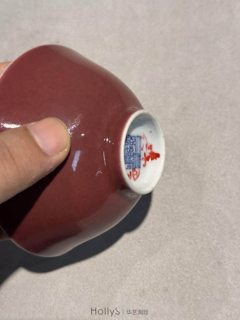 清乾隆 宝石红釉压手杯 - 图23