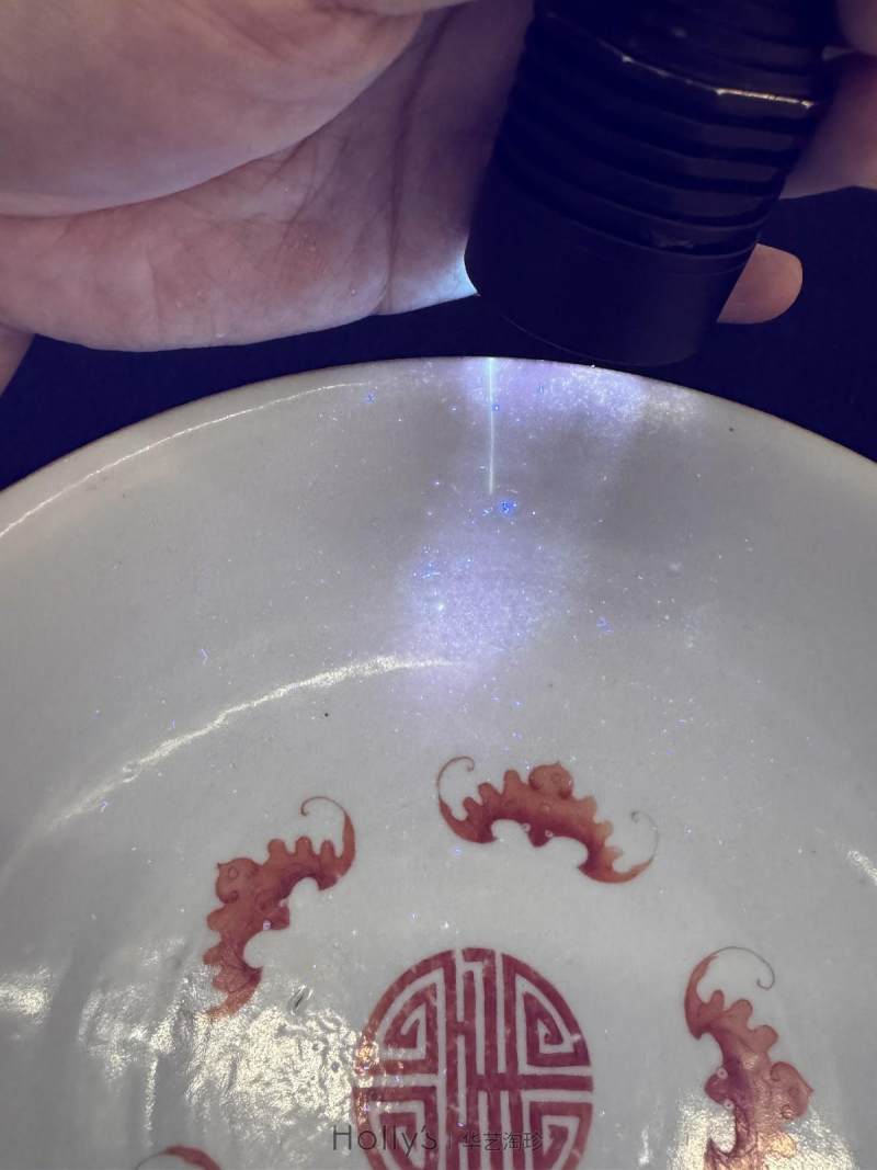 清嘉庆 黄地粉彩万寿无疆大碗 - 图28