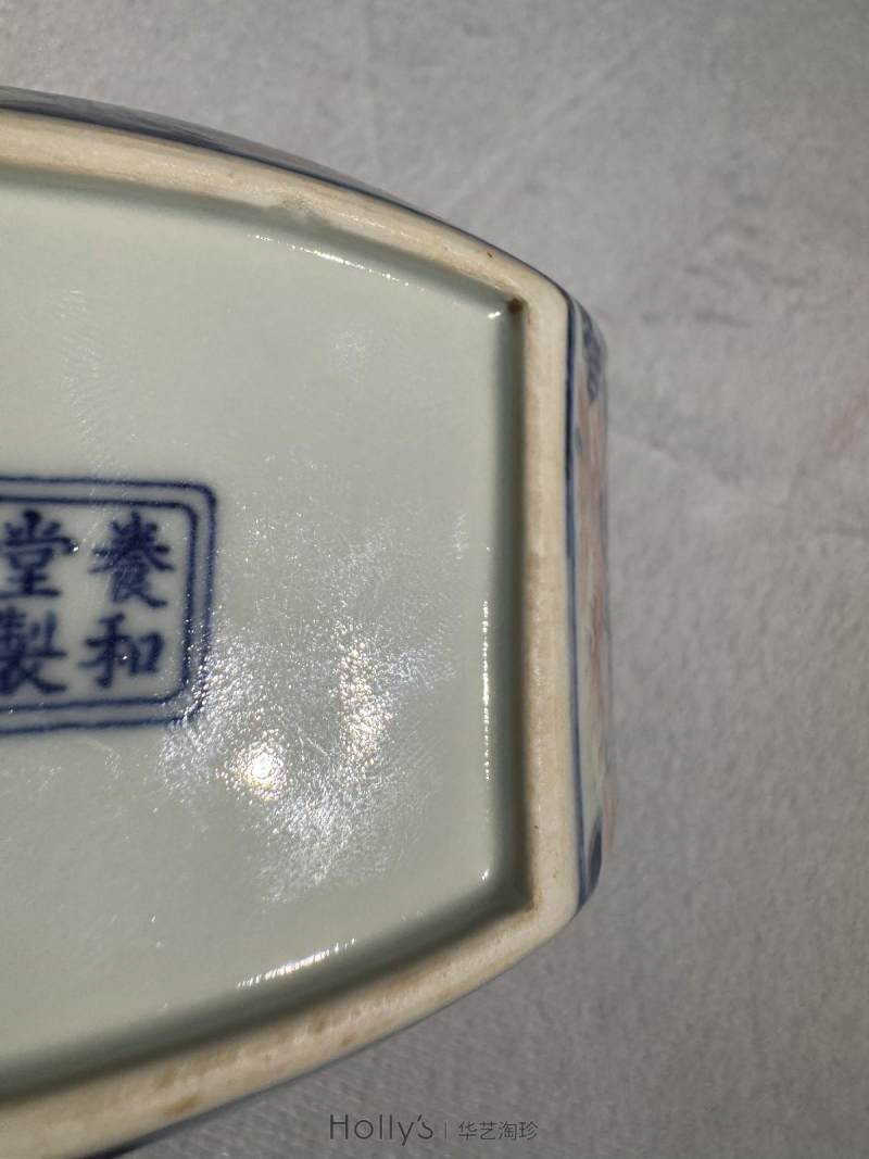 清乾隆 青花釉里红八仙庆寿图茶船 - 图22