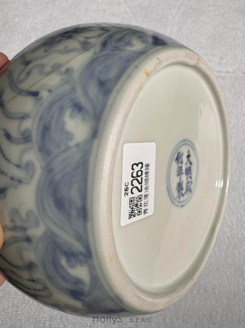 明成化 青花莲池蝴蝶罐 - 图27