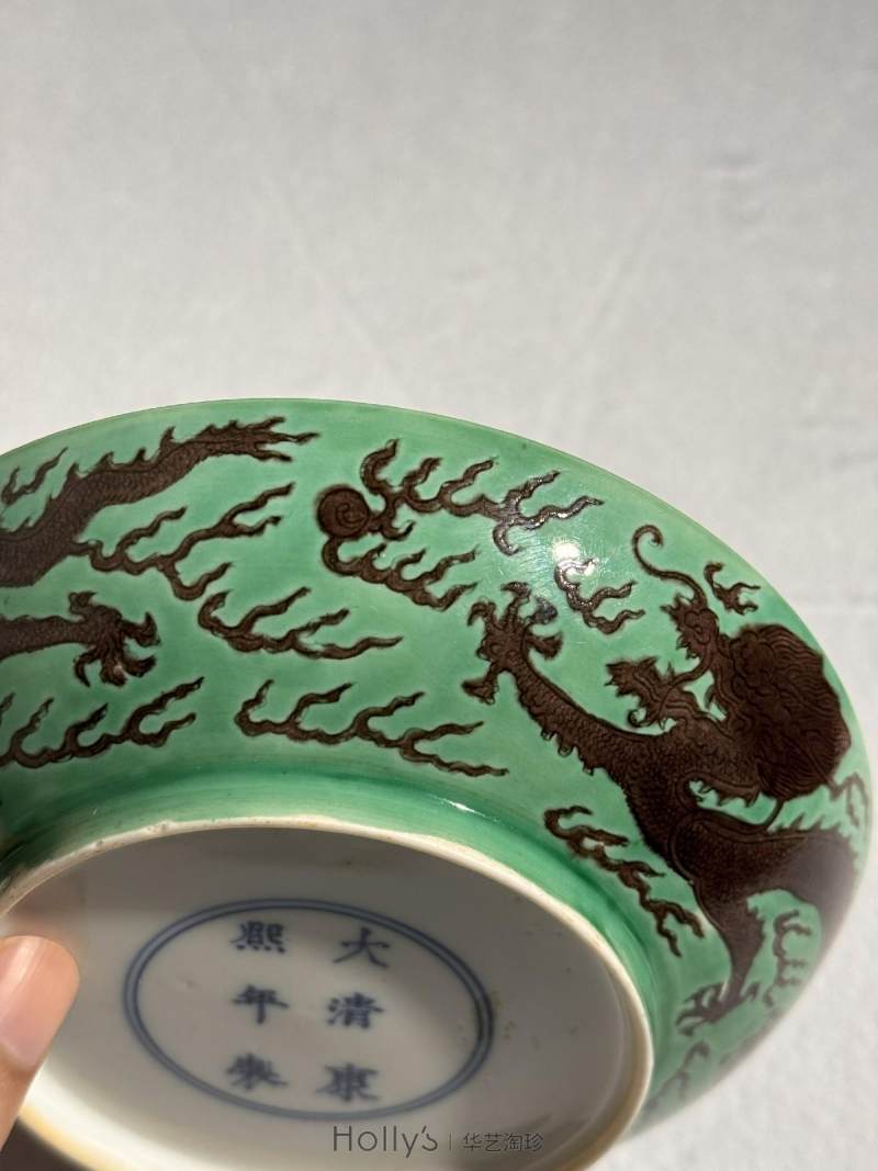 清康熙 绿地紫彩云龙赶珠纹盘 - 图16