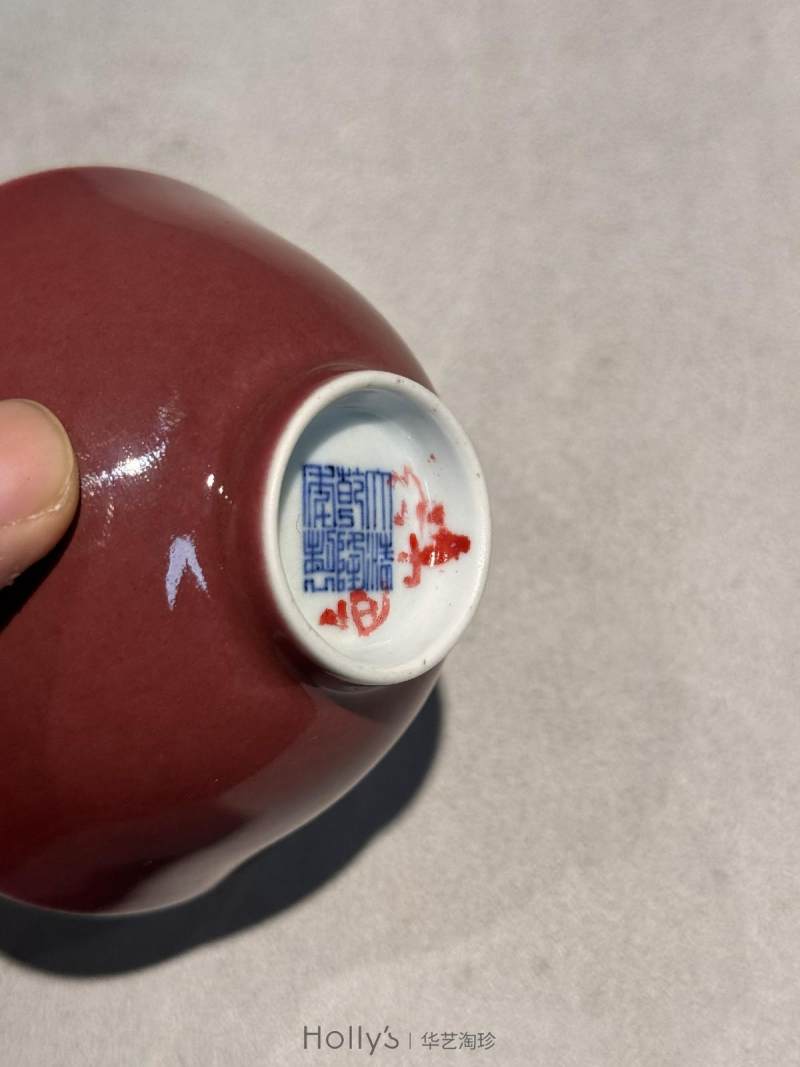 清乾隆 宝石红釉压手杯 - 图24