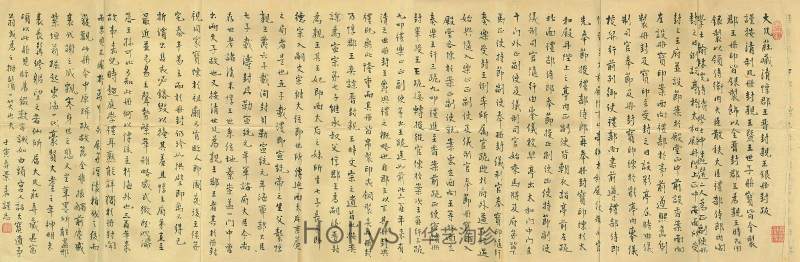 清同治三年 惇郡王奕誴封亲王镀金银册 - 图20