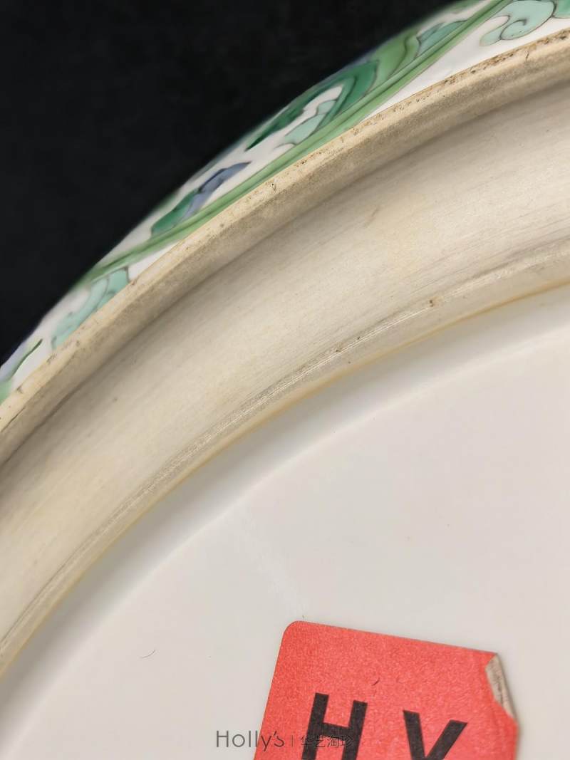 清康熙 五彩缠枝九莲纹大盘 （一对） - 图55