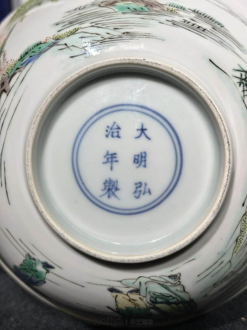 清康熙 弘治胎五彩羲之爱鹅图碗 - 图50