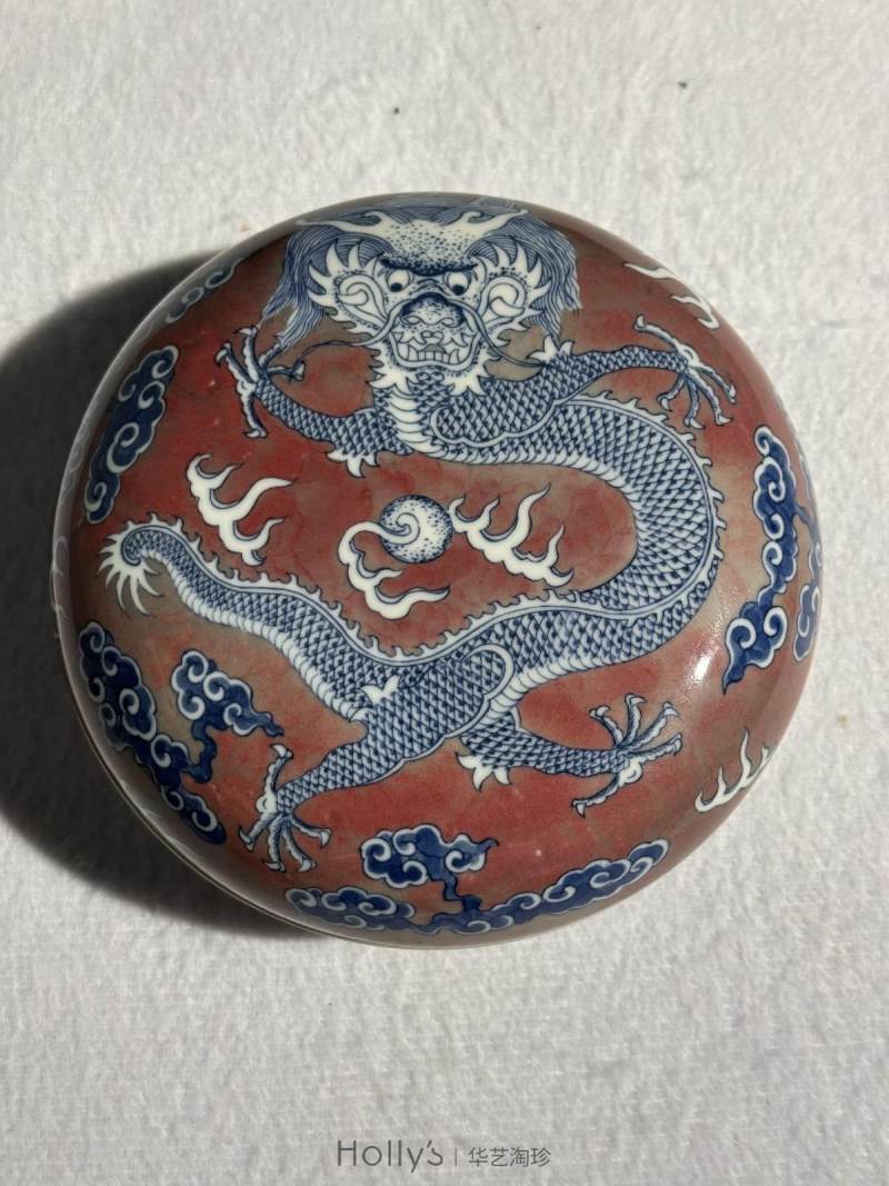 清道光 青花釉里红火焰龙纹印泥盒 - 图9