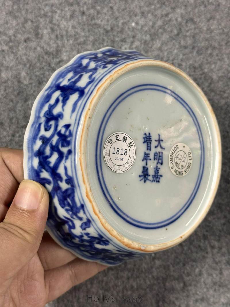 明嘉靖 青花双凤云鹤海棠洗 （一对） - 图30