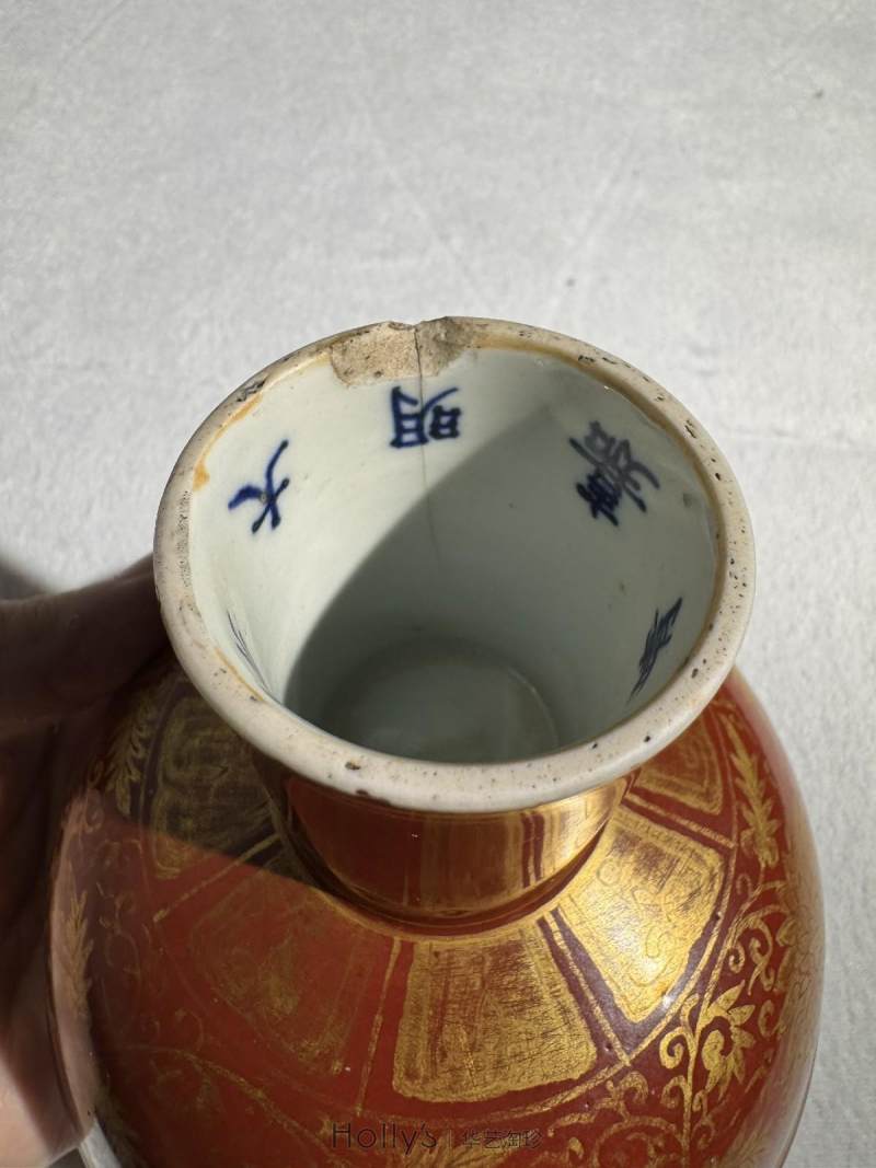 明嘉靖 矾红描金高足碗 - 图11