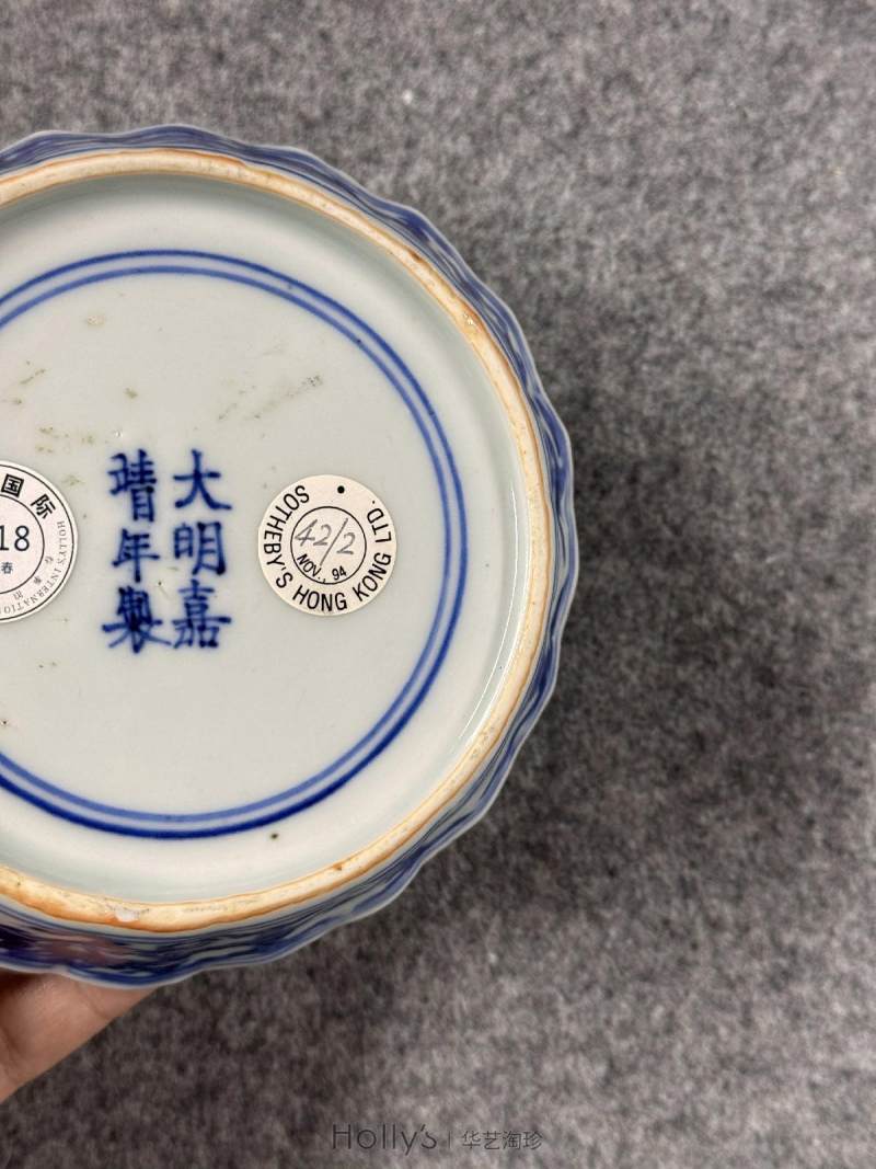明嘉靖 青花双凤云鹤海棠洗 （一对） - 图31