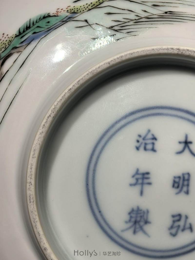 清康熙 弘治胎五彩羲之爱鹅图碗 - 图52
