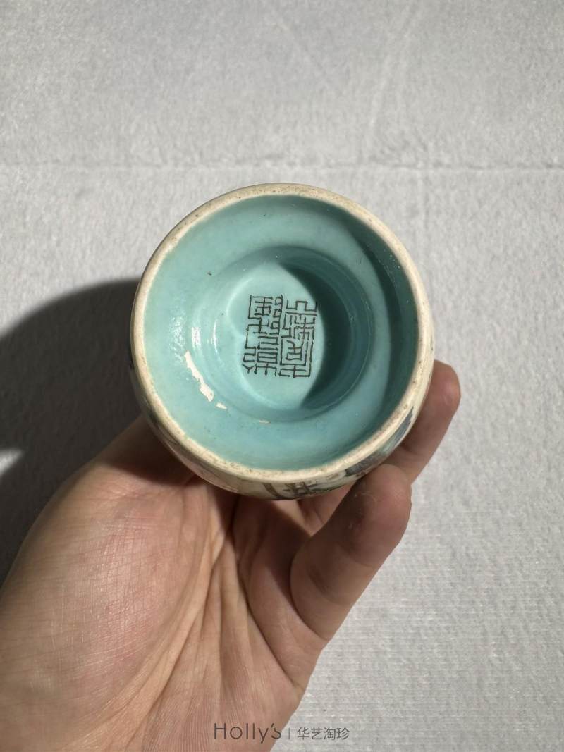 清乾隆 粉彩山水人物弦纹瓶 - 图15