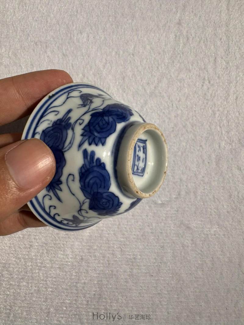 清康熙 青花松鼠葡萄小茶园 （一对） - 图16