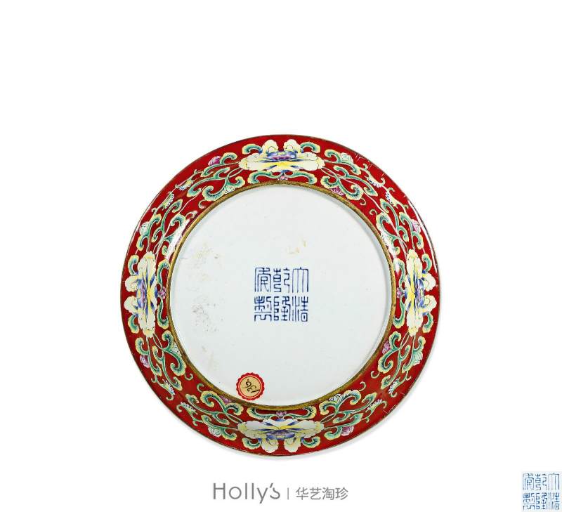 清乾隆 铜胎画珐琅缠枝莲纹盘 - 图8