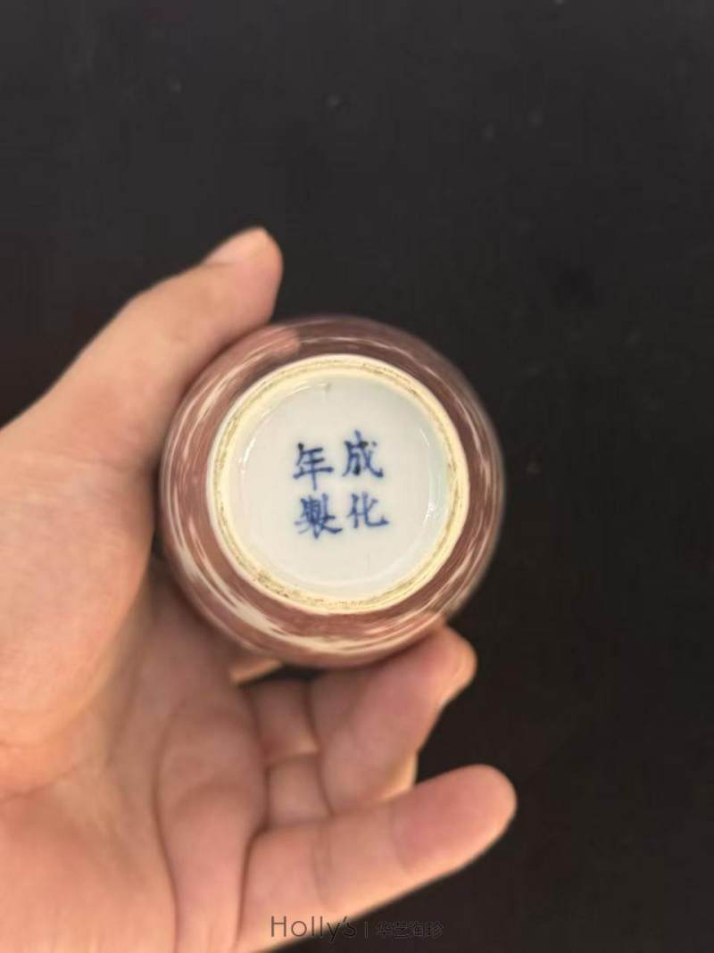 清雍正 釉里红云龙纹莱菔尊 - 图14