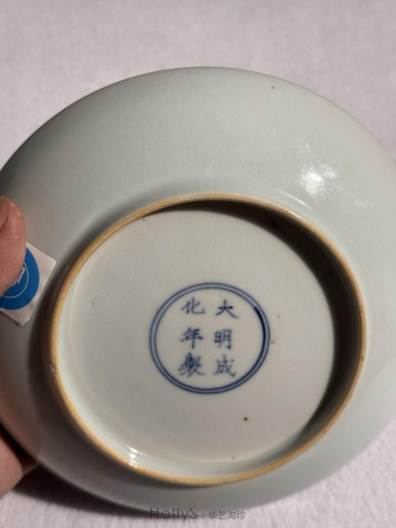 清康熙 五彩人物图盘 - 图16