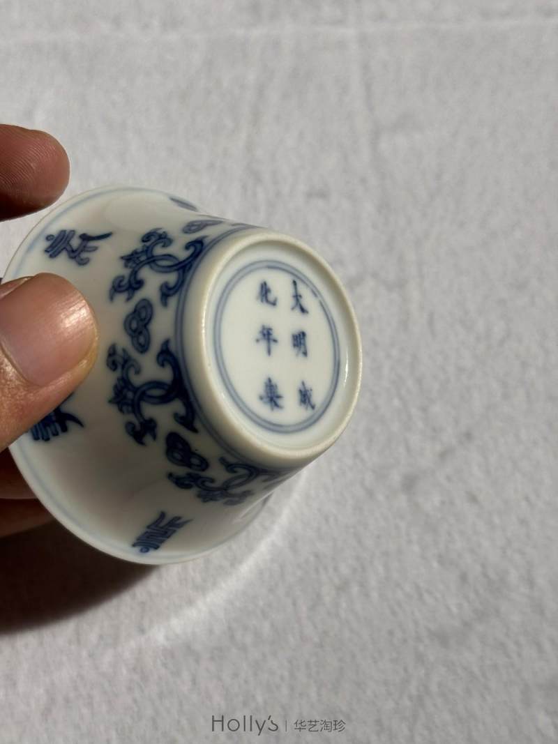 清雍正 青花莲托梵文马蹄杯 （一对） - 图18