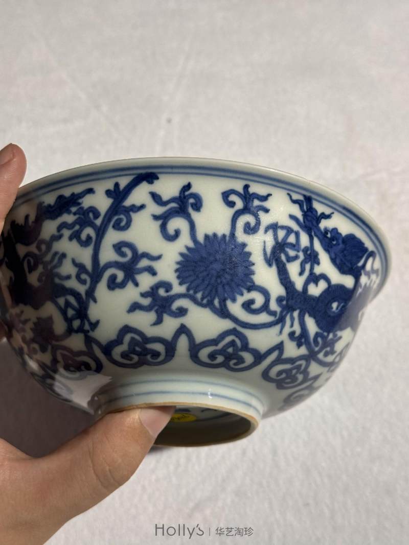 明嘉靖 青花龙纹碗 - 图32