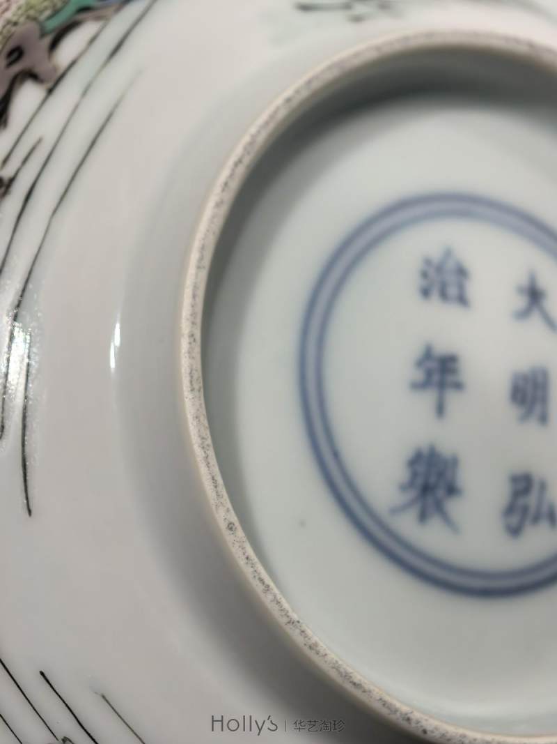 清康熙 弘治胎五彩羲之爱鹅图碗 - 图53