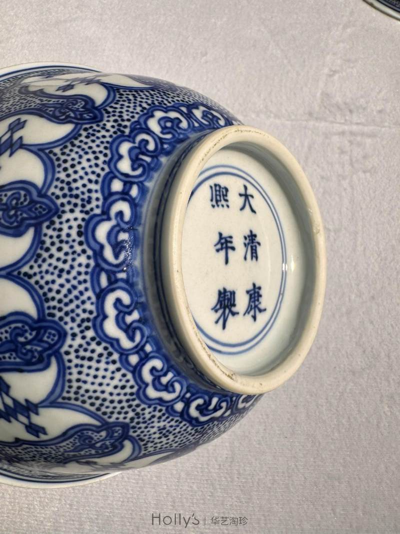 清康熙 青花如意纹碗 （一对） - 图27