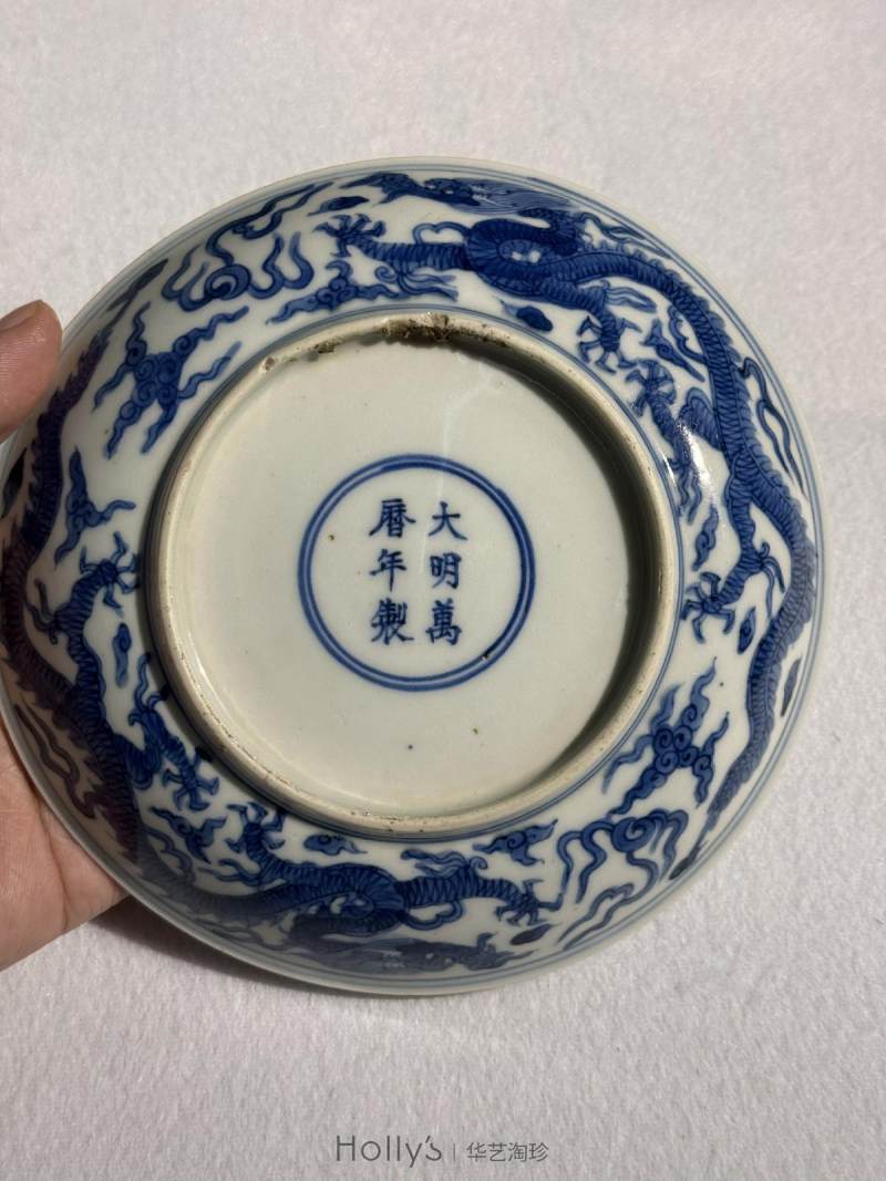 明万历 青花龙纹盘 - 图17
