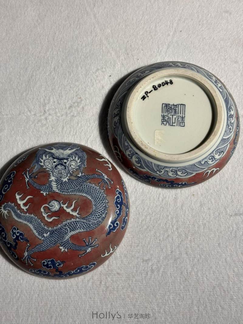 清道光 青花釉里红火焰龙纹印泥盒 - 图12