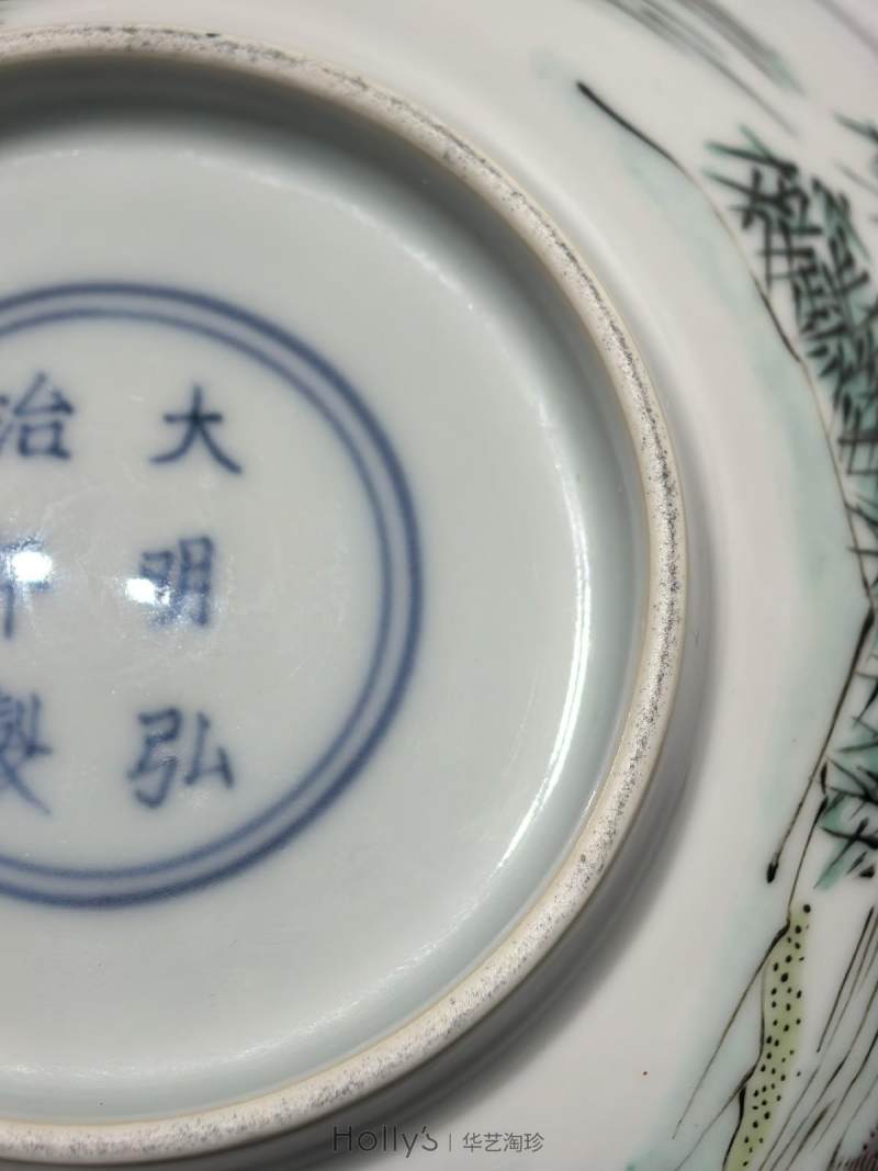 清康熙 弘治胎五彩羲之爱鹅图碗 - 图54