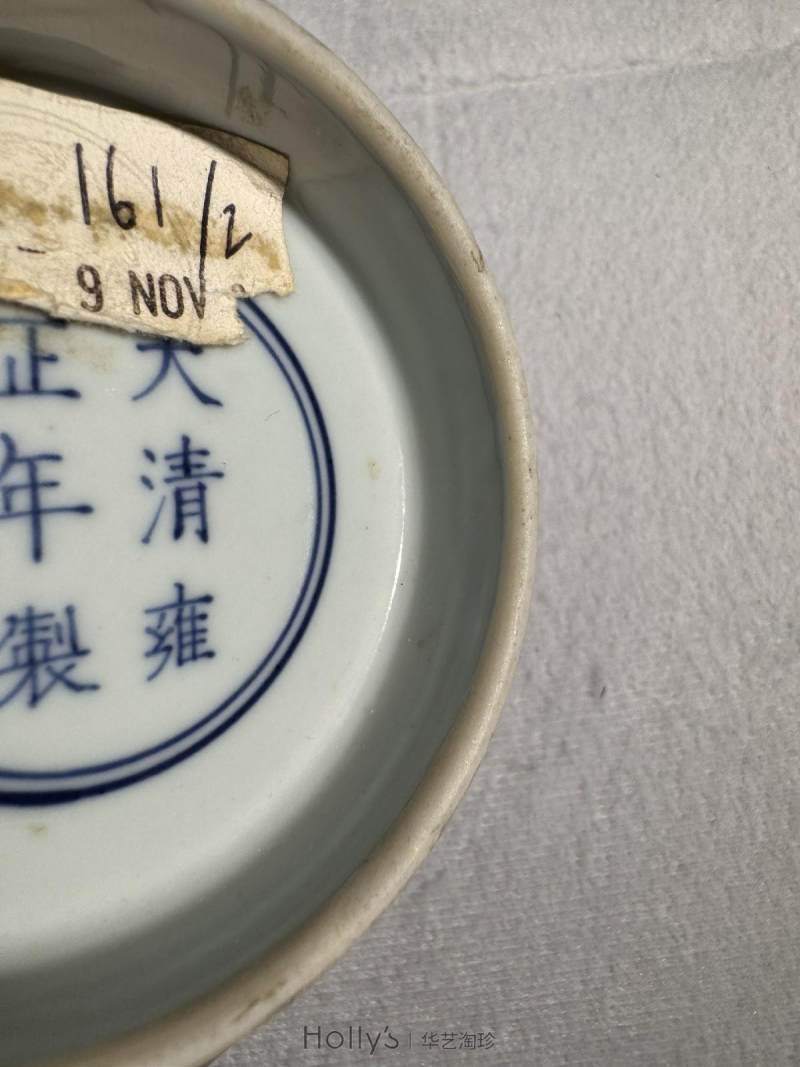 清雍正 红釉大碗 - 图17