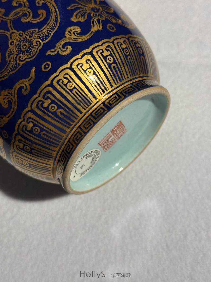 清乾隆 蓝地金银彩宝相花瑞蝠纹灯笼瓶 - 图38