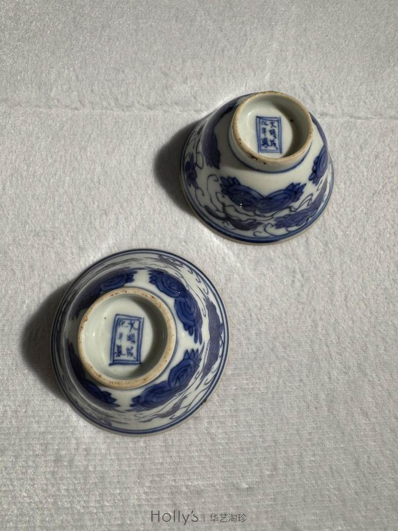 清康熙 青花松鼠葡萄小茶园 （一对） - 图18