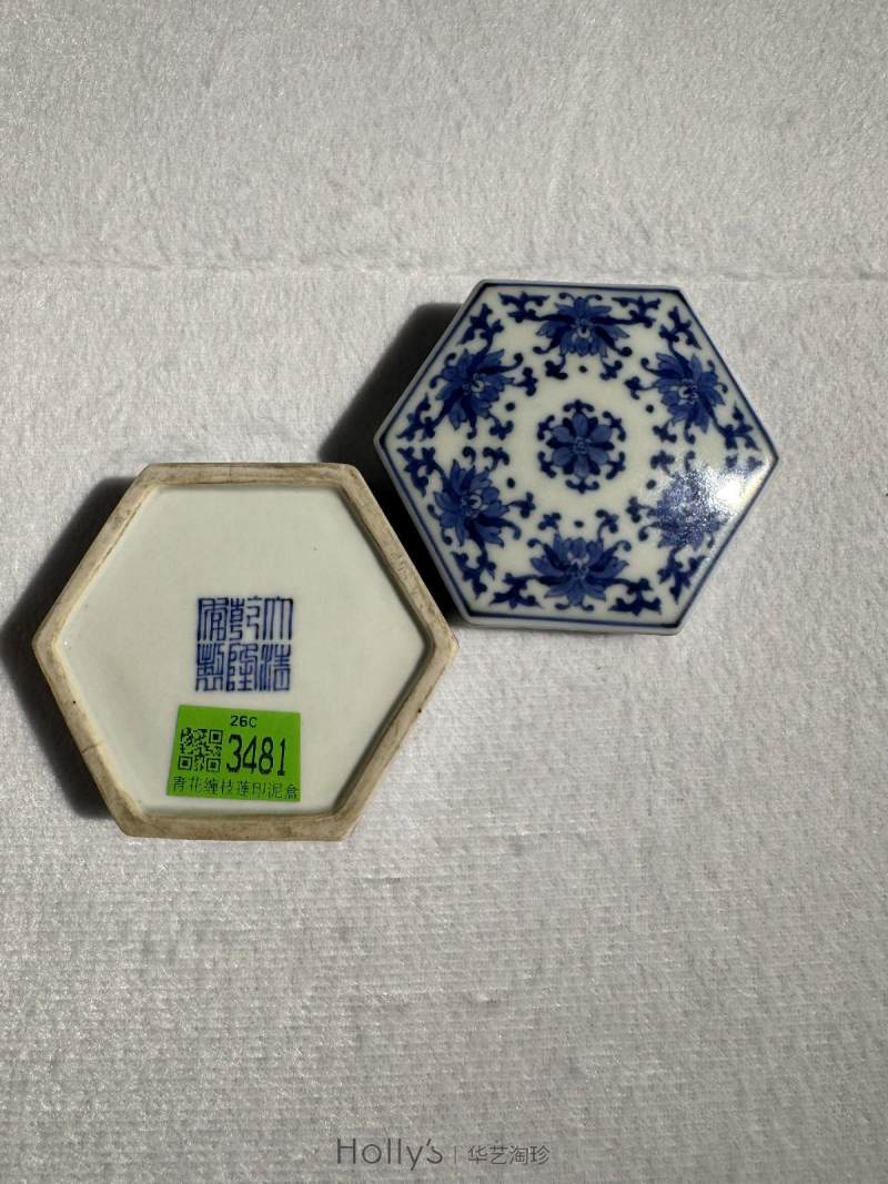 清乾隆 青花缠枝莲纹六角印泥盒 - 图9