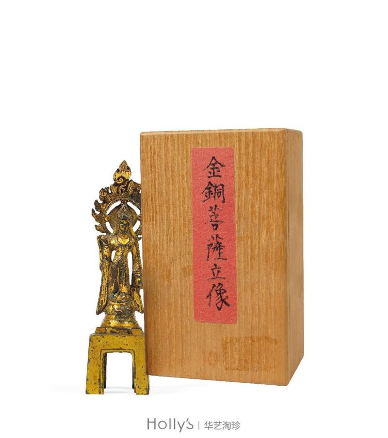 明 铜鎏金菩萨立像 - 图9