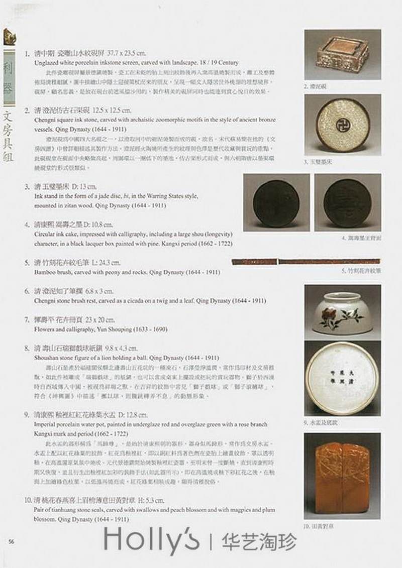 清康熙 臧窑五彩釉里红折枝花马蹄尊 - 图38