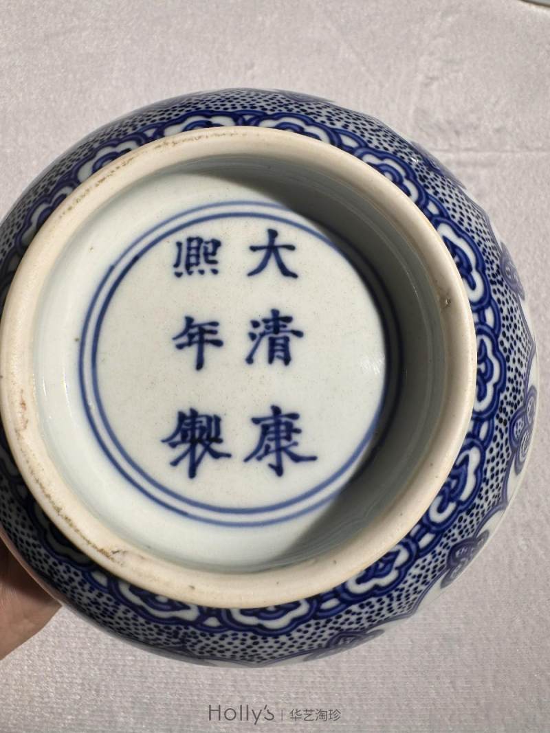 清康熙 青花如意纹碗 （一对） - 图29