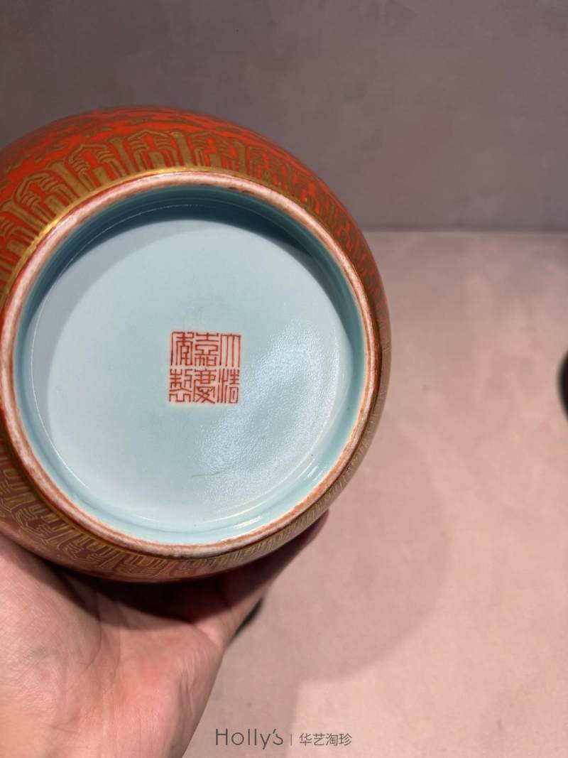清嘉庆 珊瑚红地描金彩缠枝西番莲寿字纹五岳瓶 - 图21
