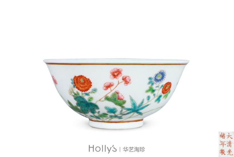 清光绪 粉彩花卉纹小碗 - 图18