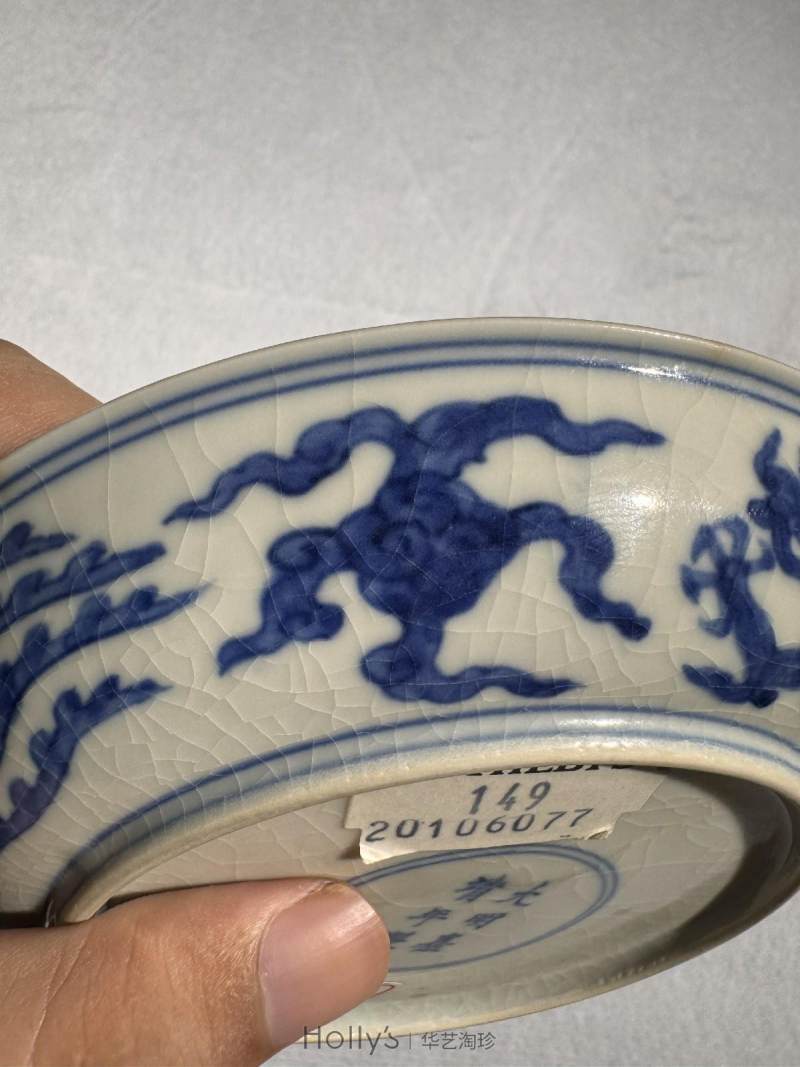 明嘉靖 青花龙凤纹碟 - 图21
