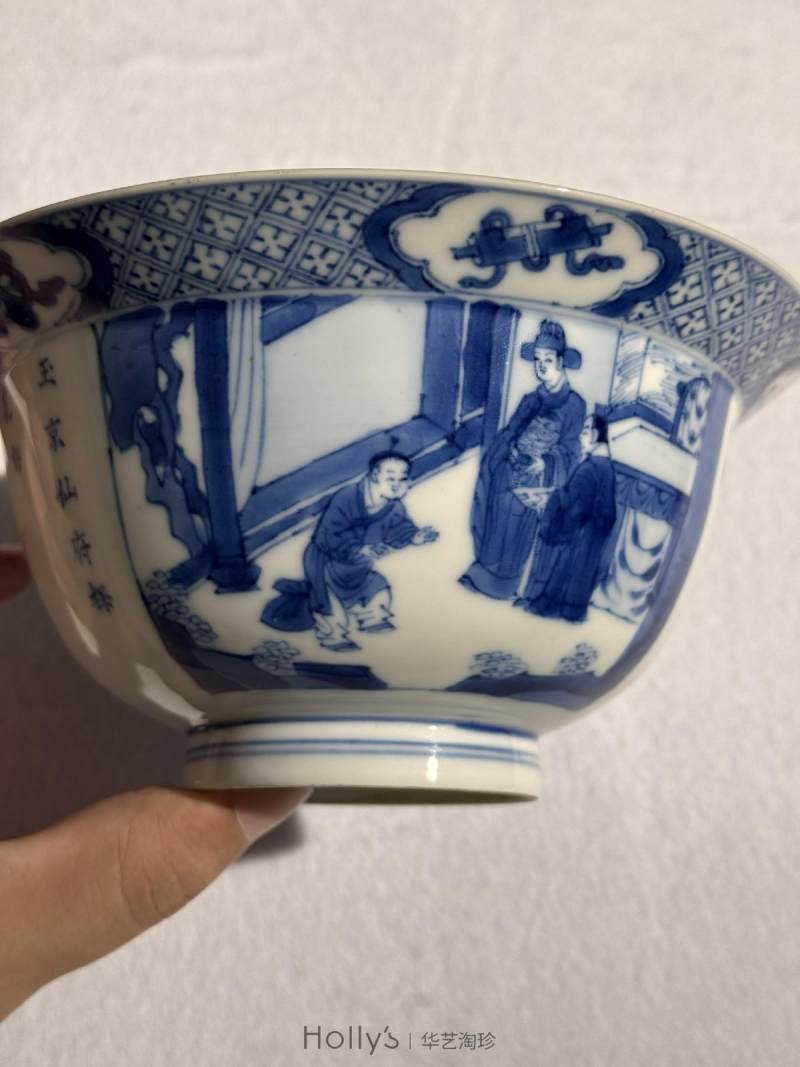 清康熙 青花西厢记诗文折沿碗 - 图10
