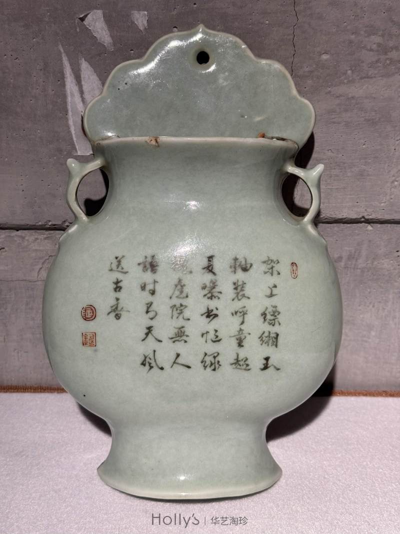 清乾隆 粉青釉诗文壁瓶 - 图10