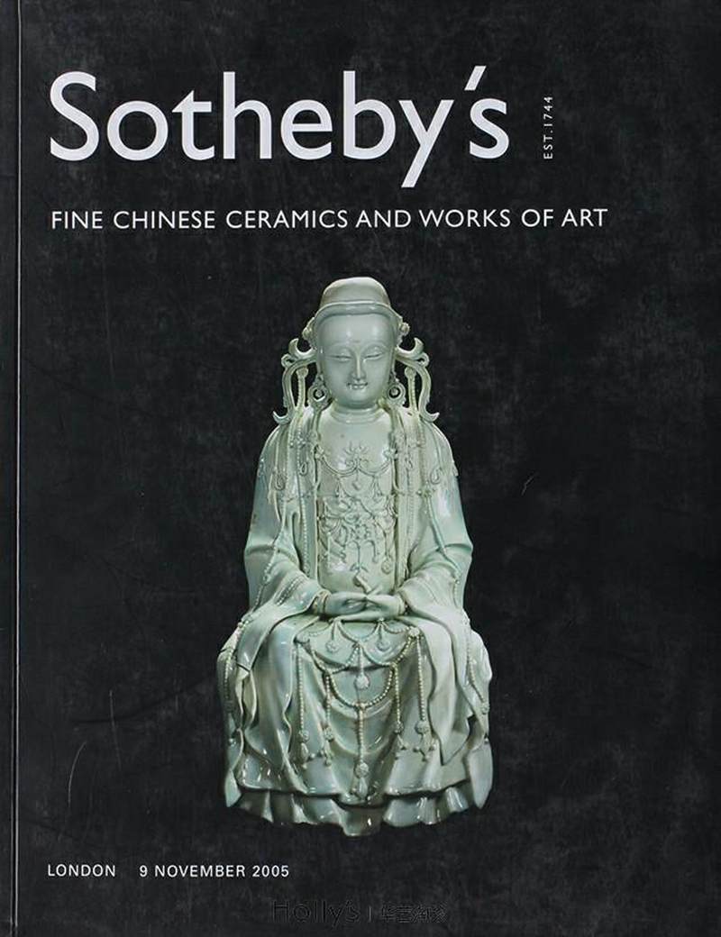 清康熙 五彩缠枝九莲纹大盘 （一对） - 图39