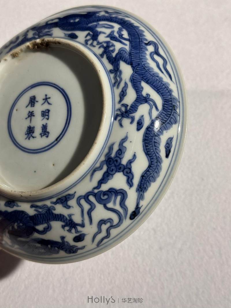 明万历 青花龙纹盘 - 图20