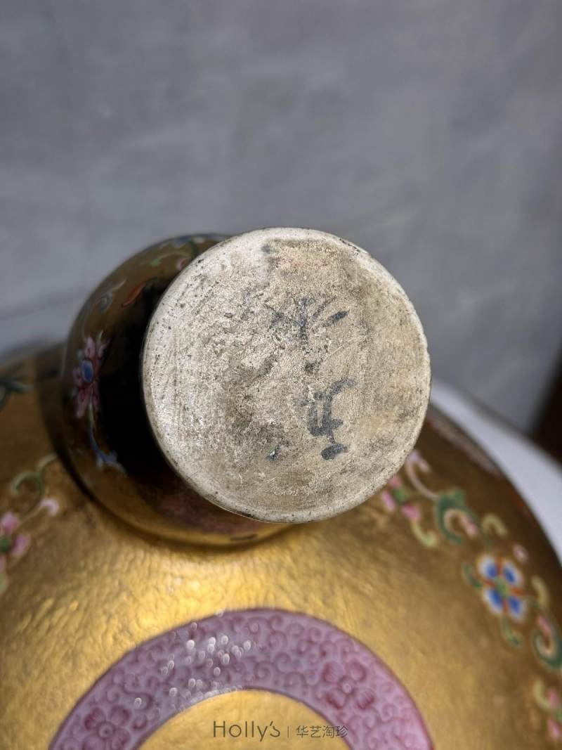清乾隆 御制金地粉彩番莲八吉祥纹朝天耳三足炉（配盖、座） - 图54